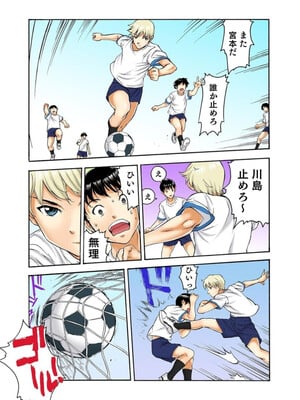 [遥巴絵, ビューティ・ヘアS] 転校生の席がオレの膝の上に決まったのでハメてみた 第2部 1_09_result