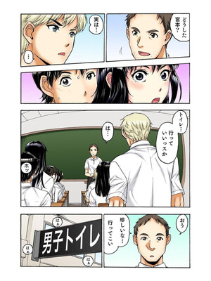 [遥巴絵, ビューティ・ヘアS] 転校生の席がオレの膝の上に決まったのでハメてみた 第2部 2_30_result