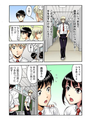 [遥巴絵, ビューティ・ヘアS] 転校生の席がオレの膝の上に決まったのでハメてみた 第2部 2_32_result