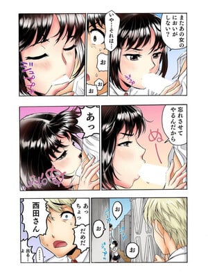 [遥巴絵, ビューティ・ヘアS] 転校生の席がオレの膝の上に決まったのでハメてみた 第2部 2_36_result