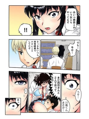 [遥巴絵, ビューティ・ヘアS] 転校生の席がオレの膝の上に決まったのでハメてみた 第2部 2_47_result