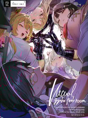 [ぶらんらん] Virtual gyaku fuck room (グランブルーファンタジー) [中国翻訳] [洛七个人汉化]