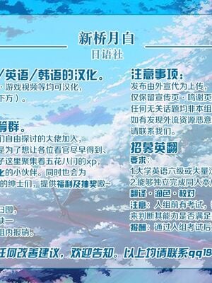 [海通信 (なまもななせ)]催眠指導教室 1~2+文化祭DEうさぎ狩り[中国翻訳][疏碼][山樱汉化、妹萝工坊x新桥月白日语社][DL版]_078