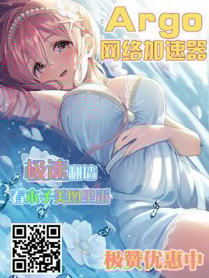 [海通信 (なまもななせ)]催眠指導教室 1~2+文化祭DEうさぎ狩り[中国翻訳][疏碼][山樱汉化、妹萝工坊x新桥月白日语社][DL版]_079