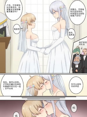 [RudySaki] Where the Time Parts Us [hz个人翻译]_06_tlvd