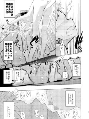 [ILD CAT (弥猫うた)] ありすとおふろ (アイドルマスター シンデレラガールズ) [DL版]_23_wjth