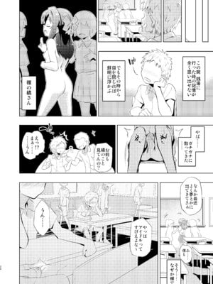 [ILD CAT (弥猫うた)] ありすとおふろ (アイドルマスター シンデレラガールズ) [DL版]_28_qwmw