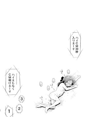 [ILD CAT (弥猫うた)] ももありのちょっとHなドキドキペア♡アドベンチャー (アイドルマスター シンデレラガールズ) [DL版]_20_nheb