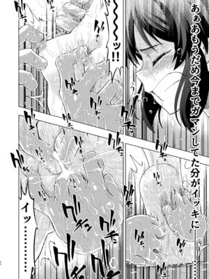 [ILD CAT (弥猫うた)] 不思議の部屋のありす (アイドルマスター シンデレラガールズ) [DL版]_32_hmil