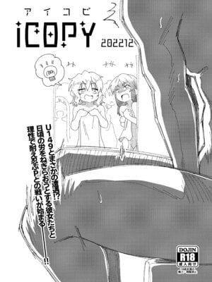 [ILD CAT (弥猫うた)] 不思議の部屋のありす (アイドルマスター シンデレラガールズ) [DL版]_39_ouuo