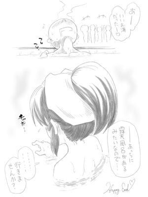 [ILD CAT (弥猫うた)] 不思議の部屋のありす (アイドルマスター シンデレラガールズ) [DL版]_45_yfbb