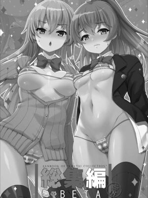 [くまたんFlash! (熊尾もふもふ)] 艦これ総集編BETA (艦隊これくしょん -艦これ-) [DL版]_003_wstu