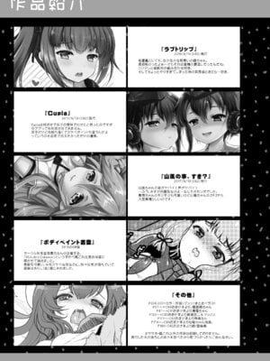 [くまたんFlash! (熊尾もふもふ)] 艦これ総集編BETA (艦隊これくしょん -艦これ-) [DL版]_005_isqk