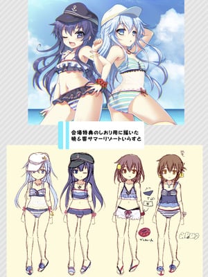 [くまたんFlash! (熊尾もふもふ)] 艦これ総集編BETA (艦隊これくしょん -艦これ-) [DL版]_007_lrhu