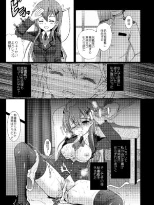 [くまたんFlash! (熊尾もふもふ)] 艦これ総集編BETA (艦隊これくしょん -艦これ-) [DL版]_015_lnok