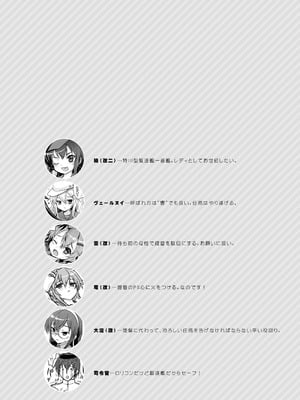 [くまたんFlash! (熊尾もふもふ)] 艦これ総集編BETA (艦隊これくしょん -艦これ-) [DL版]_022_arco