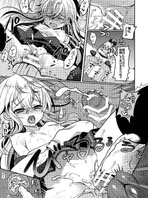 [くまたんFlash! (熊尾もふもふ)] 艦これ総集編BETA (艦隊これくしょん -艦これ-) [DL版]_041_fvjy