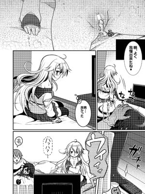 [くまたんFlash! (熊尾もふもふ)] 艦これ総集編BETA (艦隊これくしょん -艦これ-) [DL版]_055_rpwb