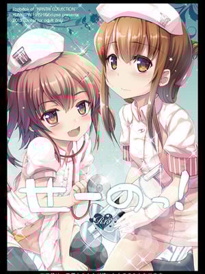 [くまたんFlash! (熊尾もふもふ)] 艦これ総集編BETA (艦隊これくしょん -艦これ-) [DL版]_061_togw