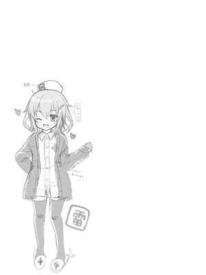 [くまたんFlash! (熊尾もふもふ)] 艦これ総集編BETA (艦隊これくしょん -艦これ-) [DL版]_063_ucot