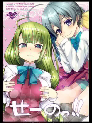 [くまたんFlash! (熊尾もふもふ)] 艦これ総集編BETA (艦隊これくしょん -艦これ-) [DL版]_074_gnae