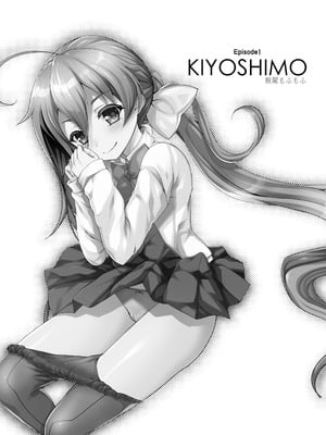 [くまたんFlash! (熊尾もふもふ)] 艦これ総集編BETA (艦隊これくしょん -艦これ-) [DL版]_076_lmhi