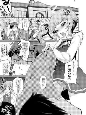 [くまたんFlash! (熊尾もふもふ)] 艦これ総集編BETA (艦隊これくしょん -艦これ-) [DL版]_095_hvym