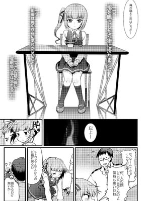 [くまたんFlash! (熊尾もふもふ)] 艦これ総集編BETA (艦隊これくしょん -艦これ-) [DL版]_097_wwbp