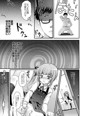 [くまたんFlash! (熊尾もふもふ)] 艦これ総集編BETA (艦隊これくしょん -艦これ-) [DL版]_107_qryu