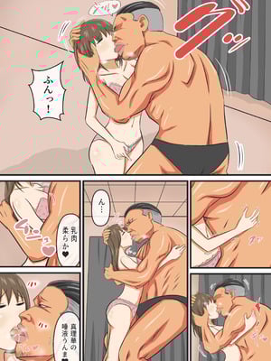 [イケね娘食堂 (イケね娘)] 圧倒的ロリ巨乳の幼馴染がチャラ男にNTRされました。〜前編〜_51_dbyd