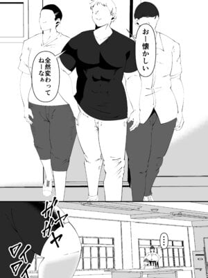 [サンガツ] 美術部部長の佐伯先輩の過去_04_rnbo