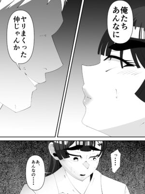 [サンガツ] 美術部部長の佐伯先輩の過去_10_xvtc