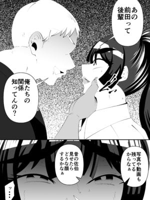 [サンガツ] 美術部部長の佐伯先輩の過去_14_oufv