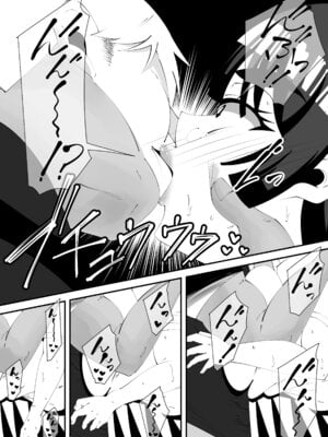 [サンガツ] 美術部部長の佐伯先輩の過去_15_otvb