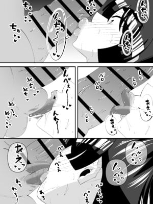 [サンガツ] 美術部部長の佐伯先輩の過去_19_jdio