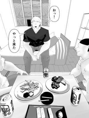 [サンガツ] 美術部部長の佐伯先輩の過去_33_sudm