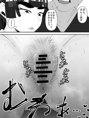 [サンガツ] 美術部部長の佐伯先輩の過去_36_hbwl