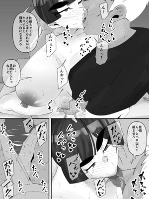 [サンガツ] 美術部部長の佐伯先輩の過去_38_msmr