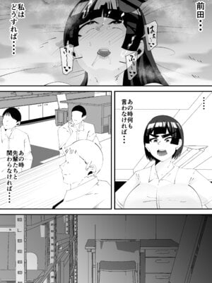 [サンガツ] 美術部部長の佐伯先輩の過去_48_fotq