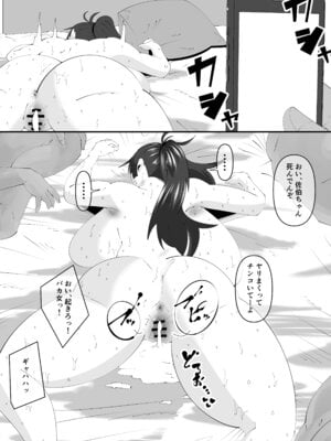 [サンガツ] 美術部部長の佐伯先輩の過去_55_auob