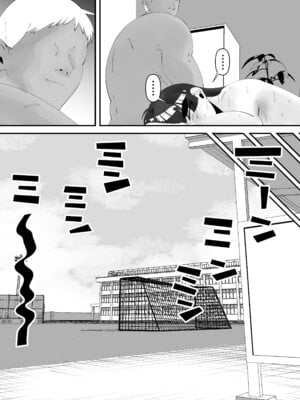 [サンガツ] 美術部部長の佐伯先輩の過去_56_cuiv