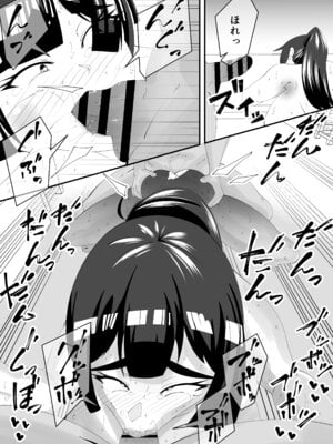 [サンガツ] 美術部部長の佐伯先輩の過去_59_tqsy