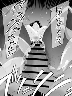 [サンガツ] 美術部部長の佐伯先輩の過去_62_jbaa