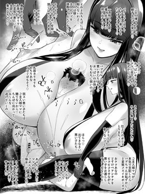 [ホワイトピンク (まりお、oekakizuki、一色リオ)] 大人赤ちゃんのためのエッチな保育園 甘園房 ママ先生たちとラブラブタイム_04_bixv