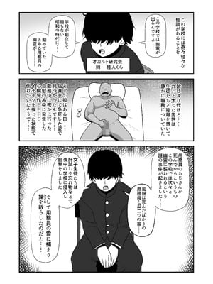 [ワイワイ制作] 露出少女の学校の快談_14_xqin