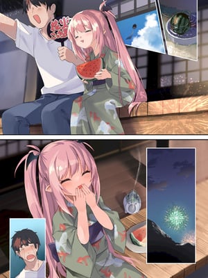 [毛玉牛乳 (玉之けだま)] 甘みるく-サキュママと夏休み- [DL版]_69_dxhg