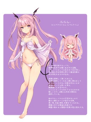 [毛玉牛乳 (玉之けだま)] 甘リリス [DL版]_23_wxcb