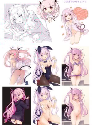 [毛玉牛乳 (玉之けだま)] 甘リリス [DL版]_24_uvyi