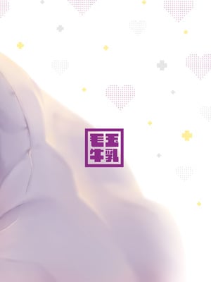 [毛玉牛乳 (玉之けだま)] 甘リリス [DL版]_28_hqmk