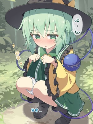 [Fanbox+部分P站] コケコ (東方Project) [中国翻訳] (20251104)_10_ydrl